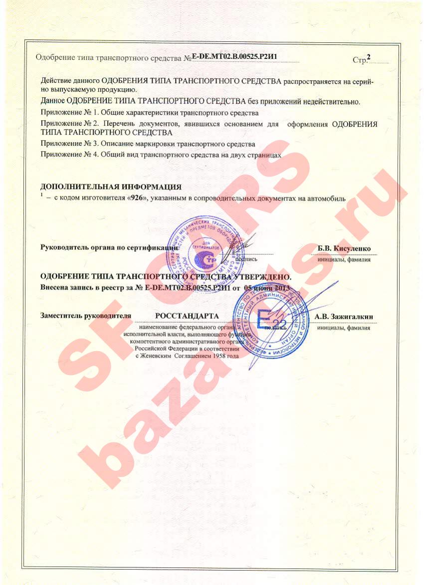Превью ОТТС