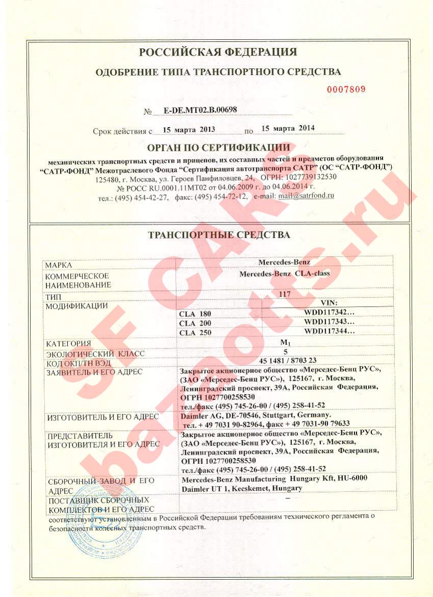 Первая страница файла