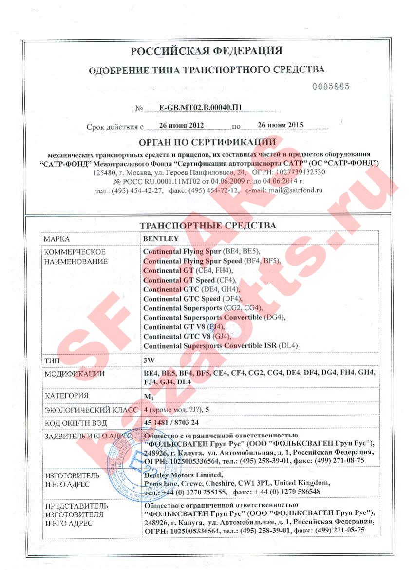 Первая страница файла