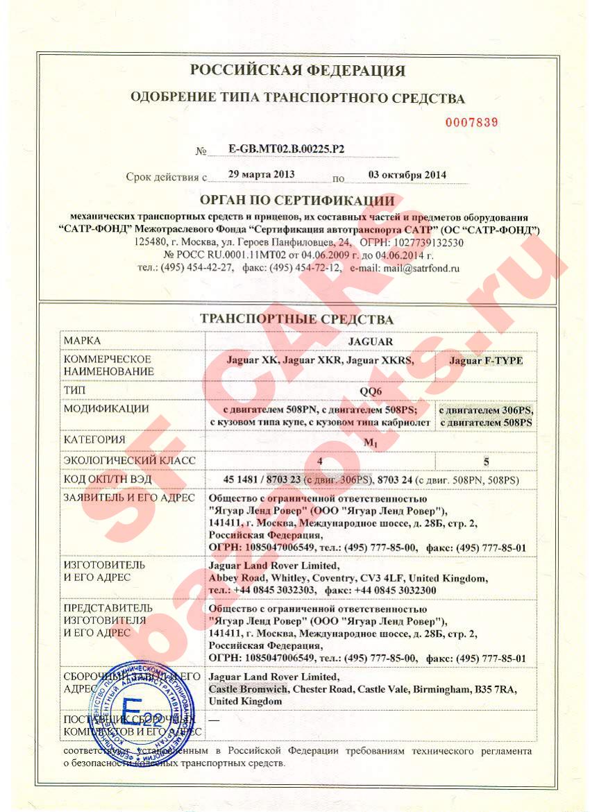 Первая страница файла