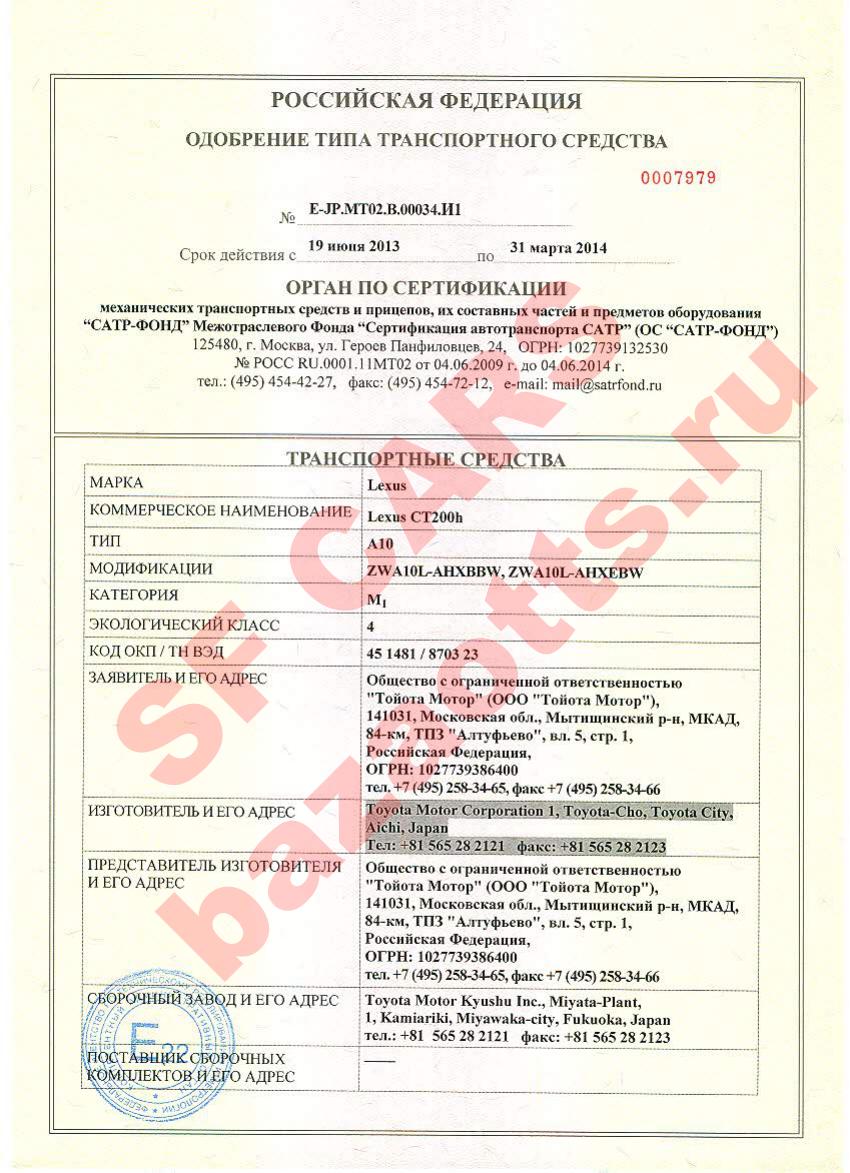 Превью ОТТС