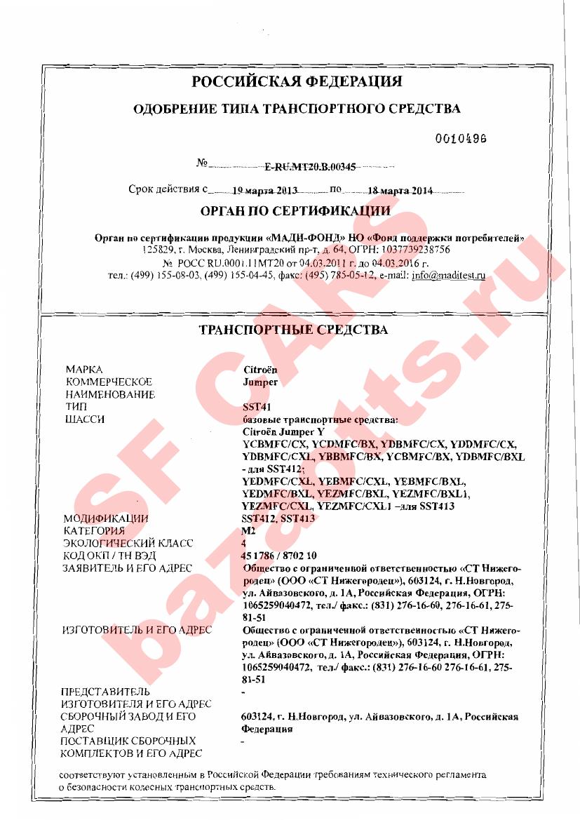 Первая страница файла