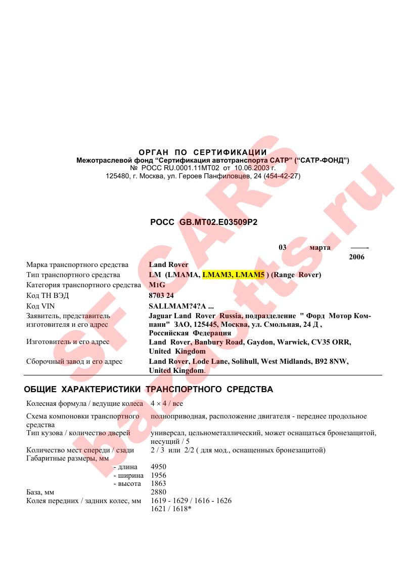 Превью ОТТС