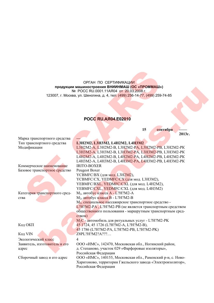 Превью ОТТС