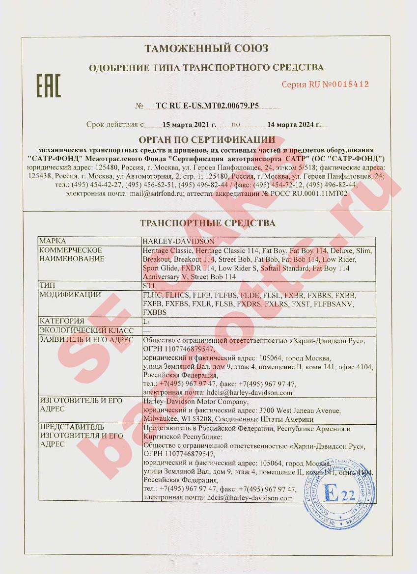 Превью ОТТС