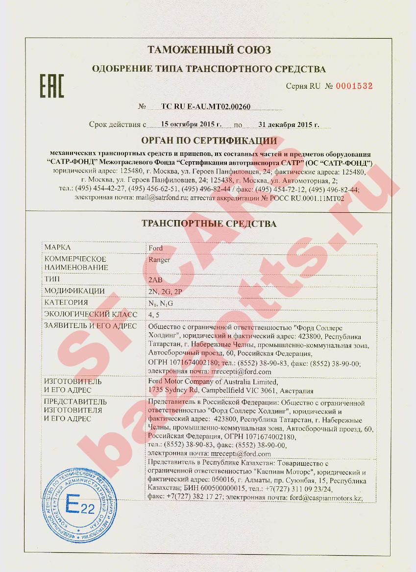 Превью ОТТС