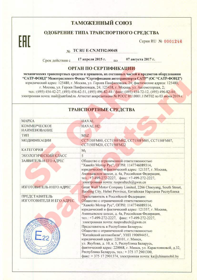 Превью ОТТС