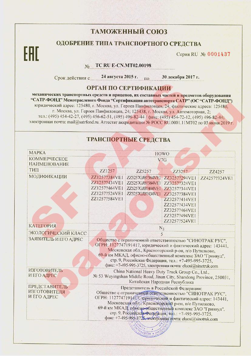 Превью ОТТС