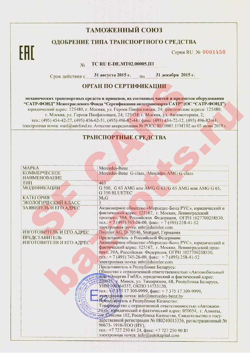 Первая страница файла