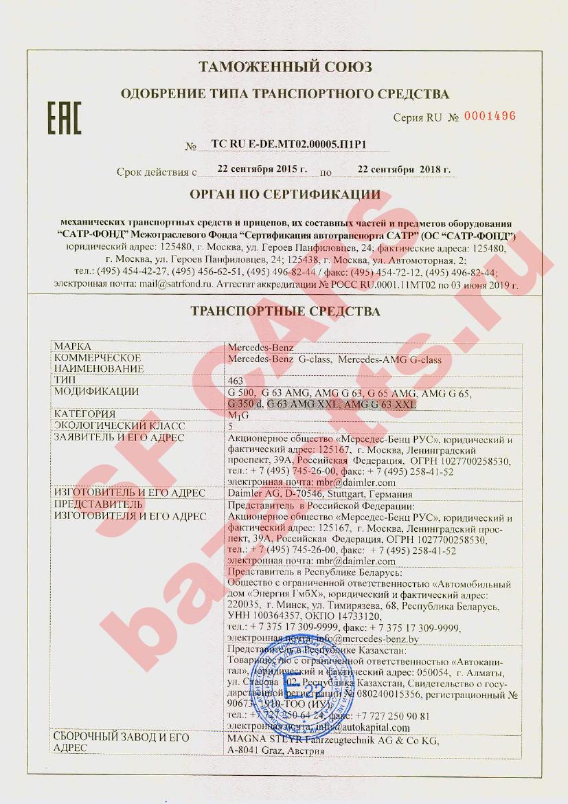 Первая страница файла