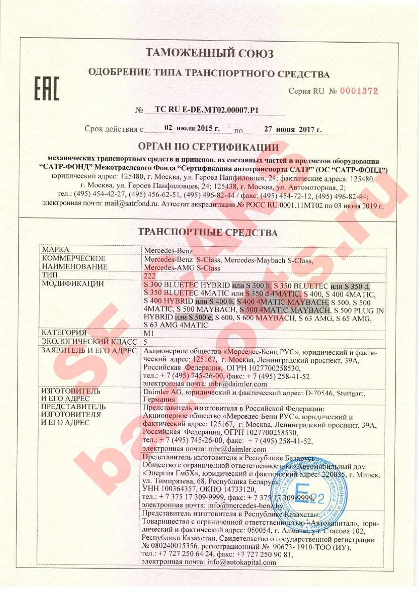 Первая страница файла