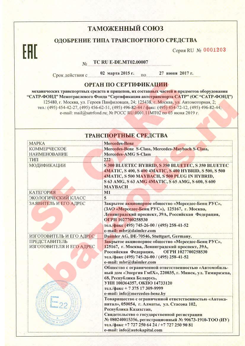 Первая страница файла