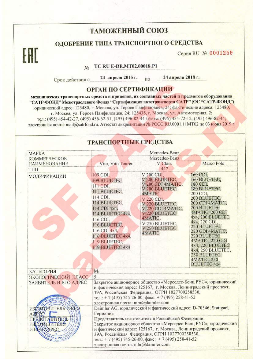 Превью ОТТС