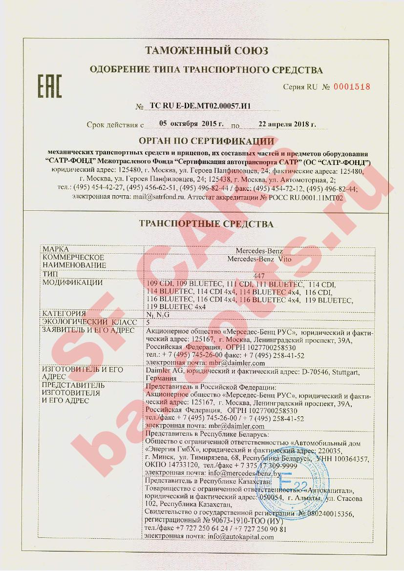 Превью ОТТС