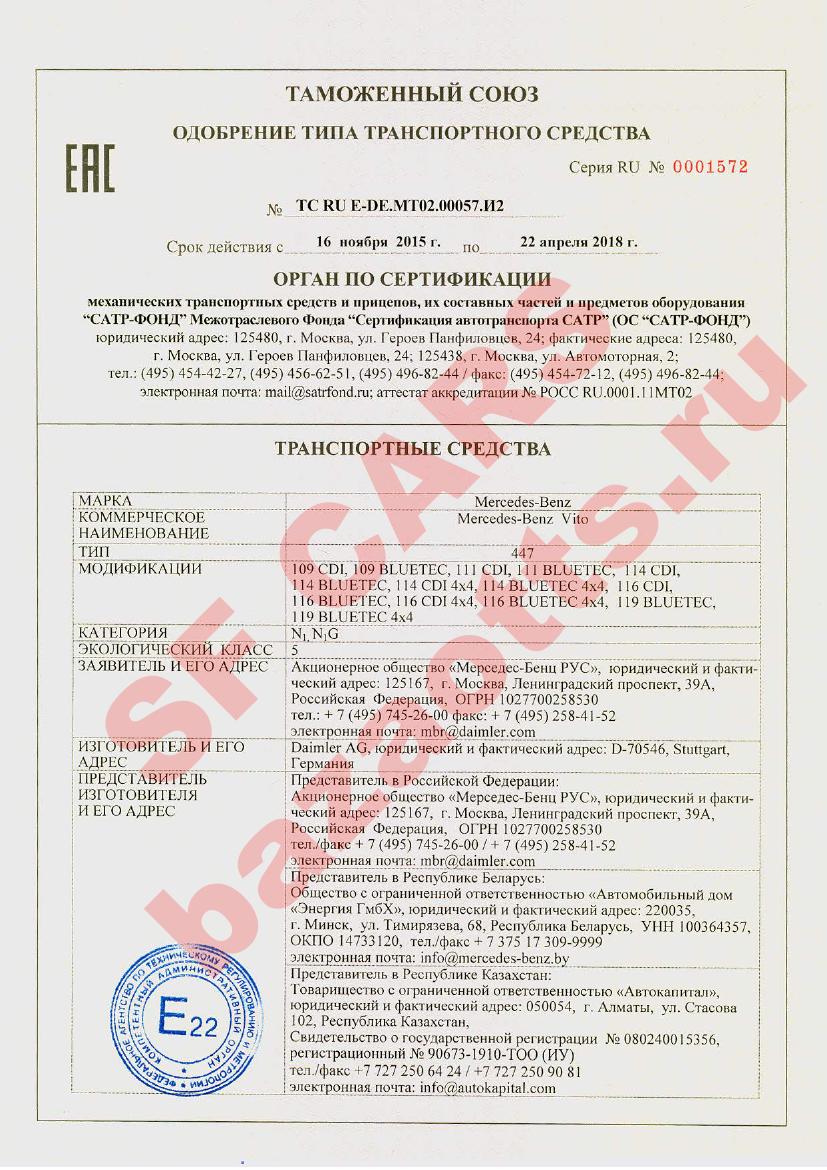 Превью ОТТС