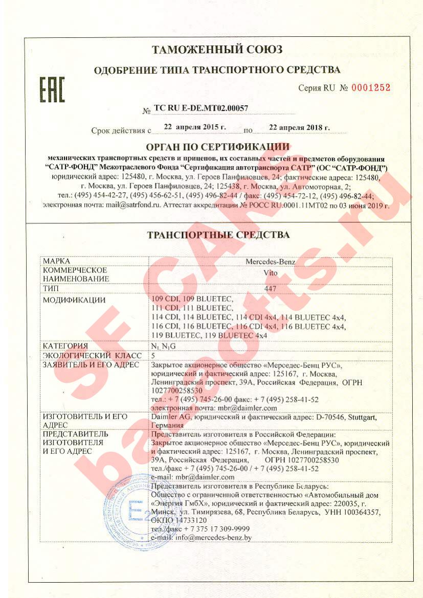 Превью ОТТС