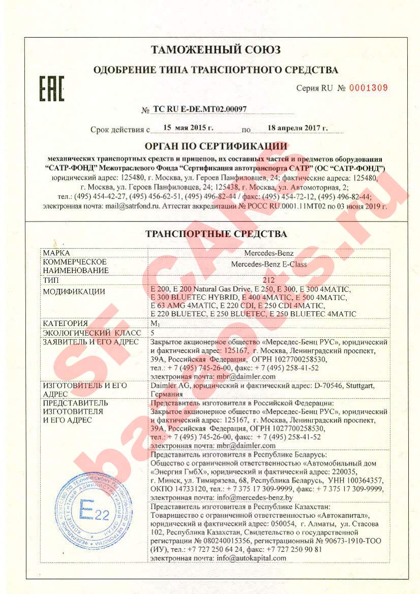 Первая страница файла