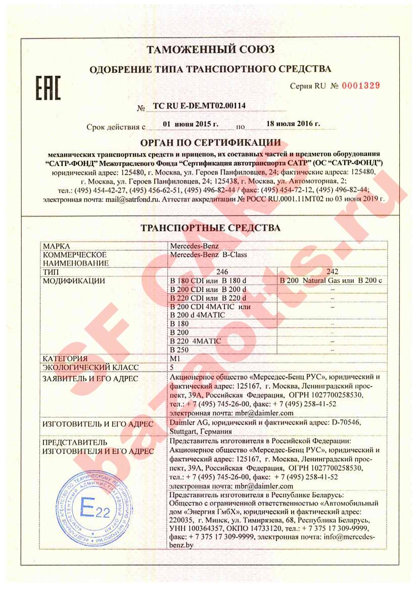 Первая страница файла