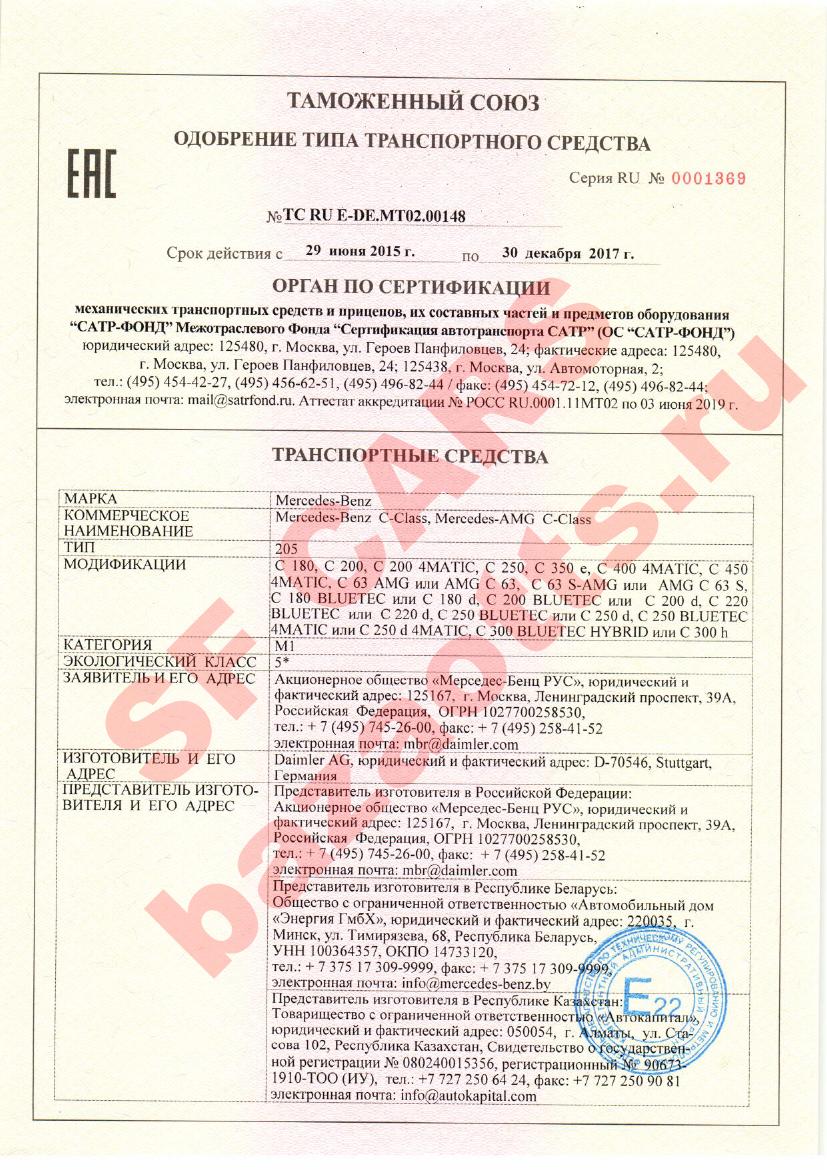 Первая страница файла