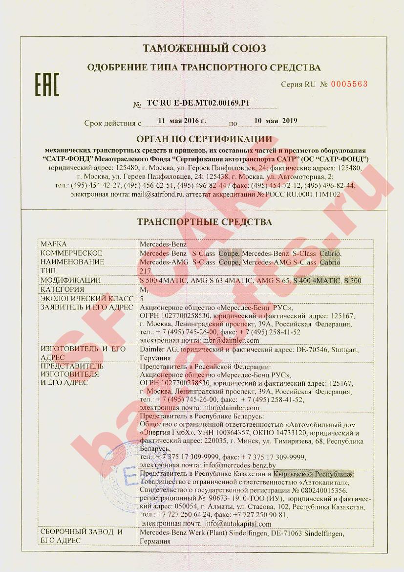 Превью ОТТС