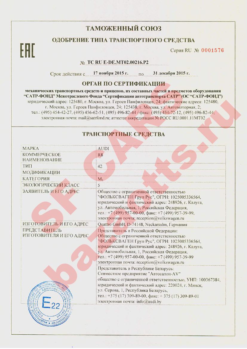 Превью ОТТС