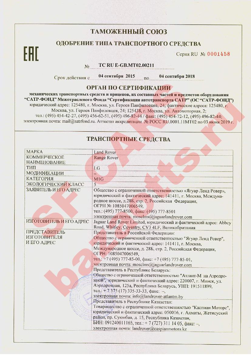 Превью ОТТС