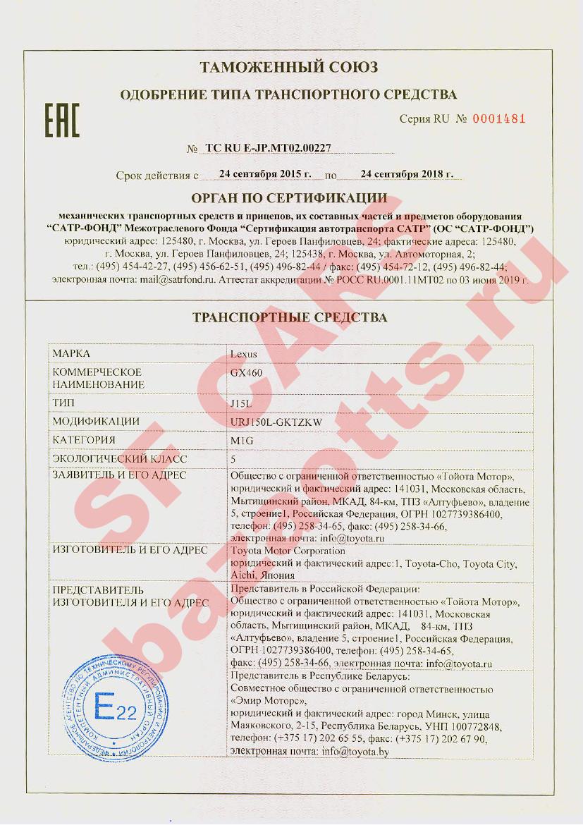 Первая страница файла