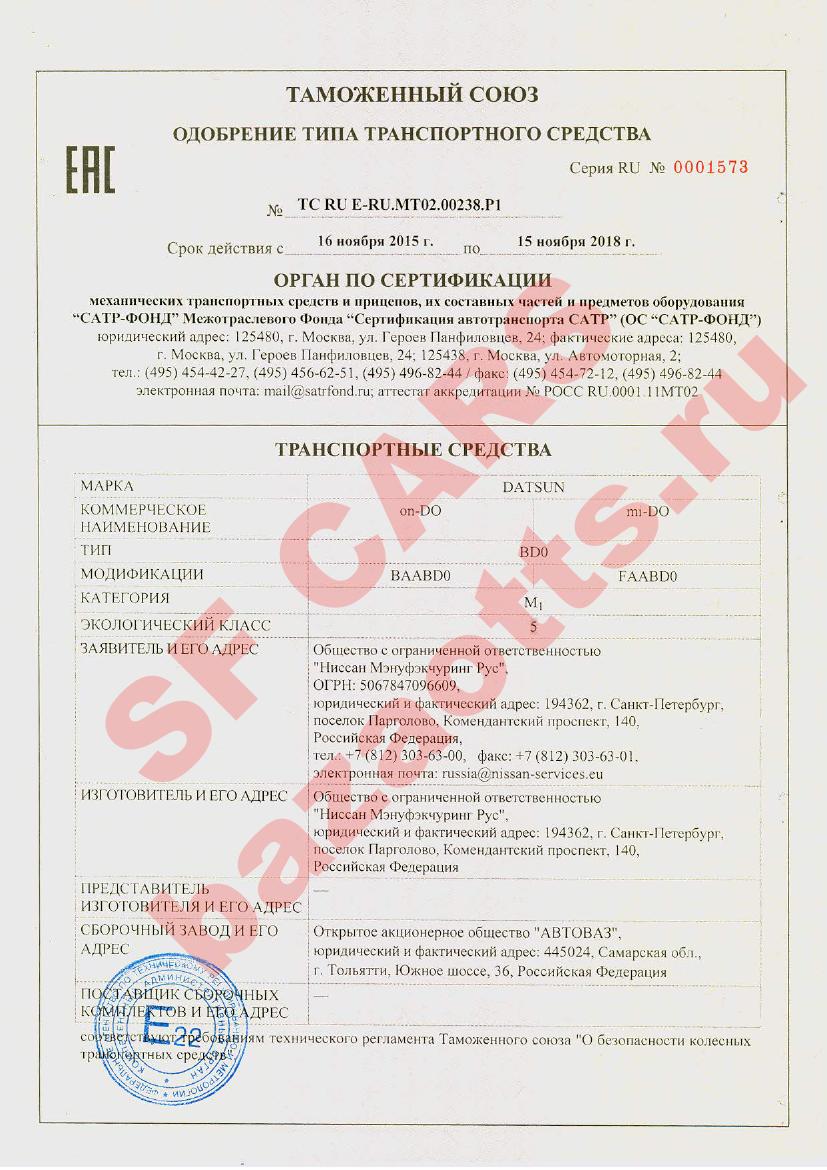 Первая страница файла