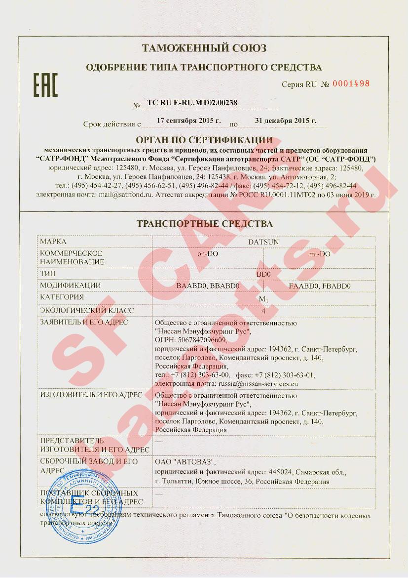 Первая страница файла