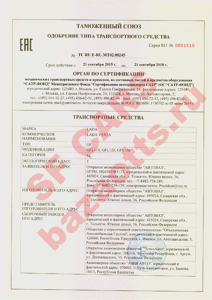 Первая страница файла