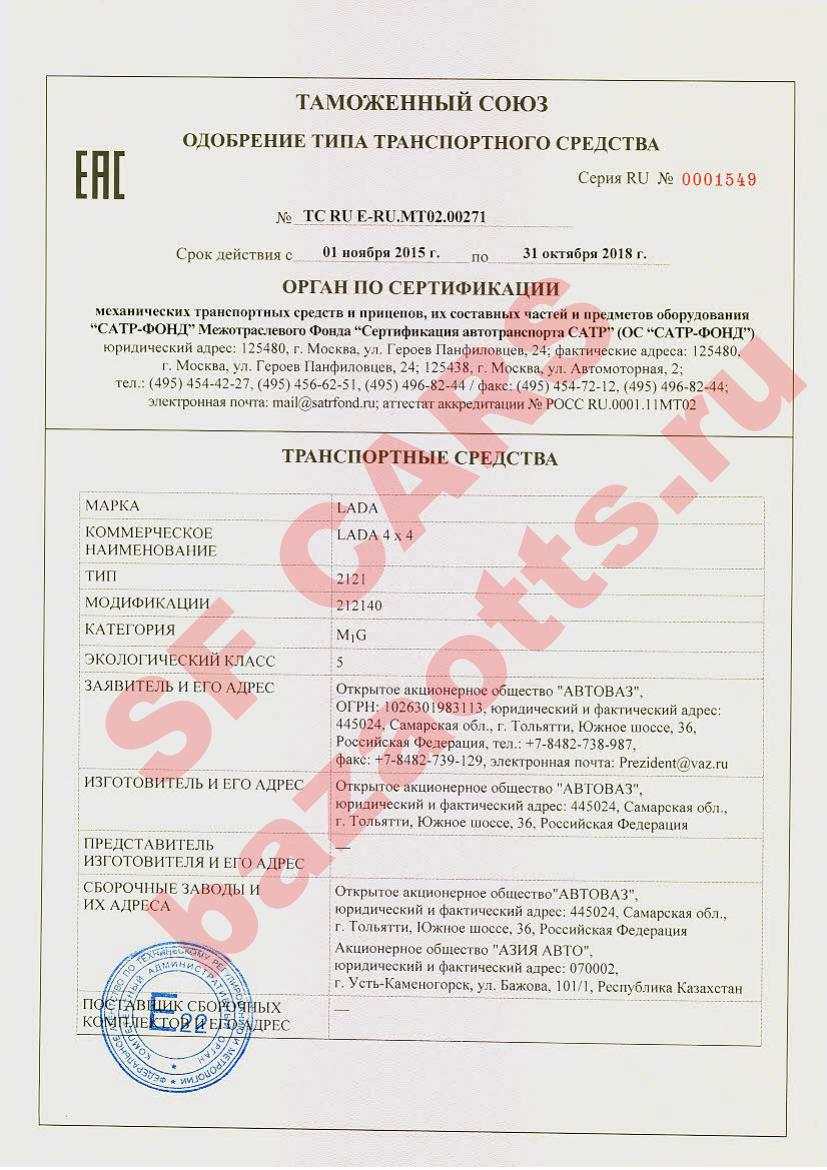 Превью ОТТС