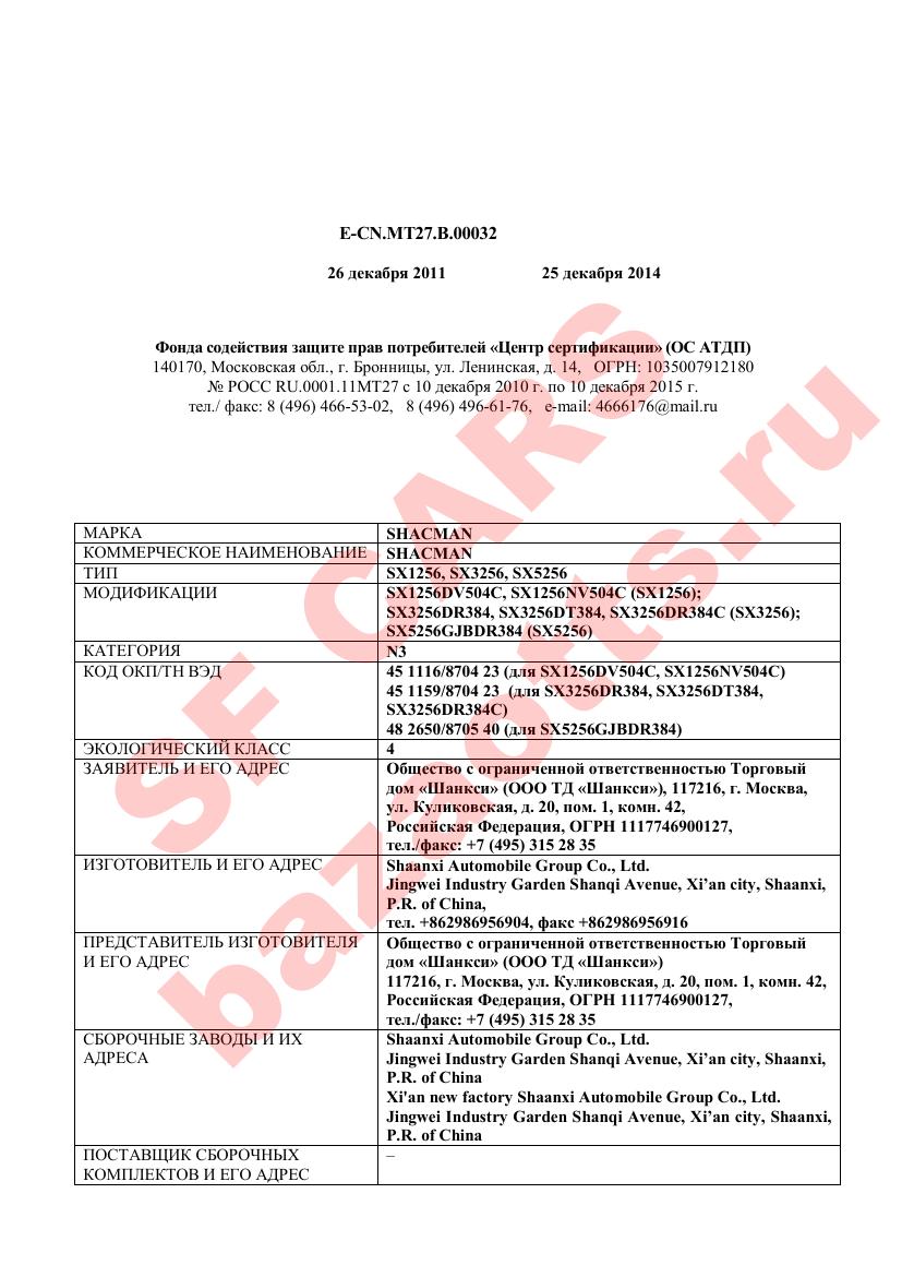 Первая страница файла