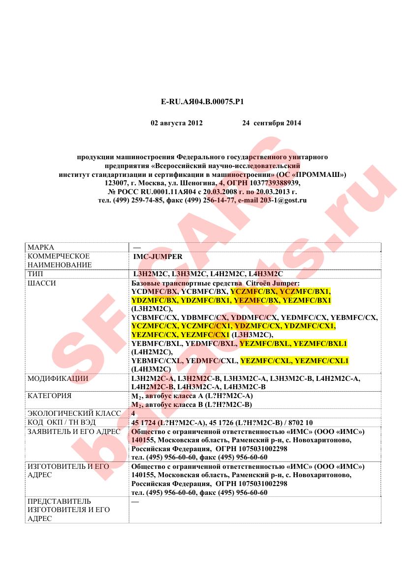 Превью ОТТС