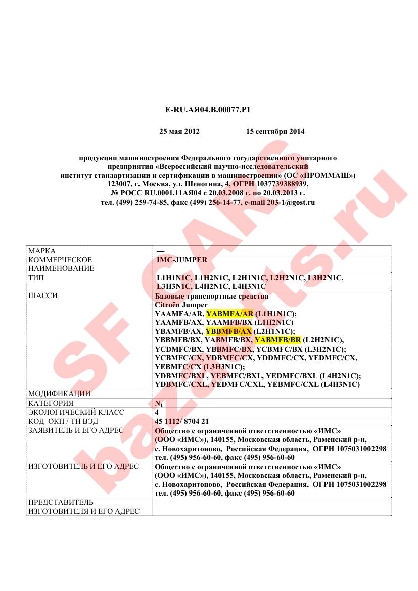 Превью ОТТС