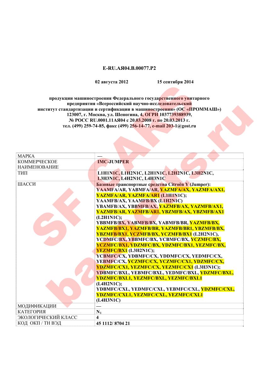 Превью ОТТС