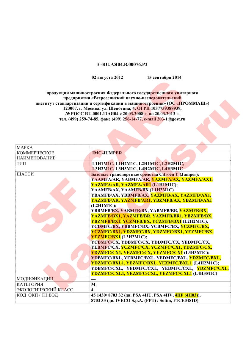 Превью ОТТС