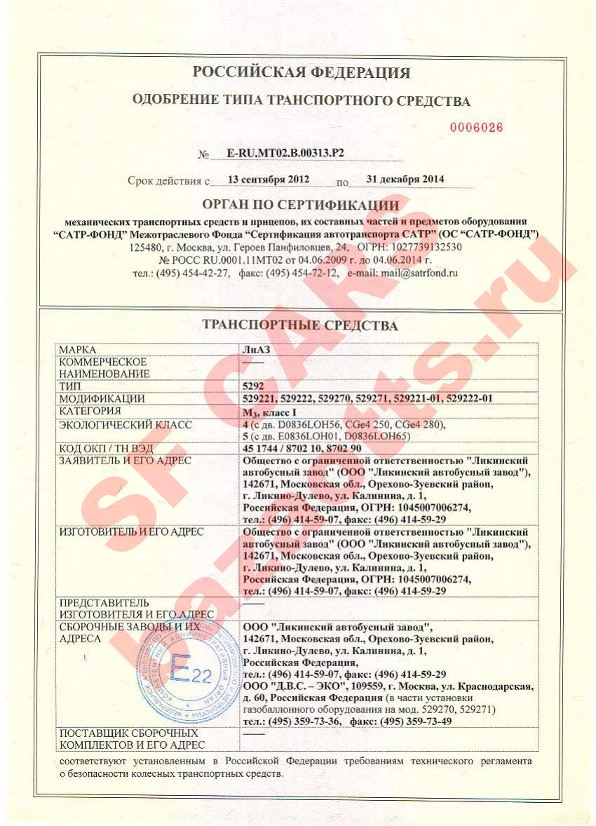 Превью ОТТС