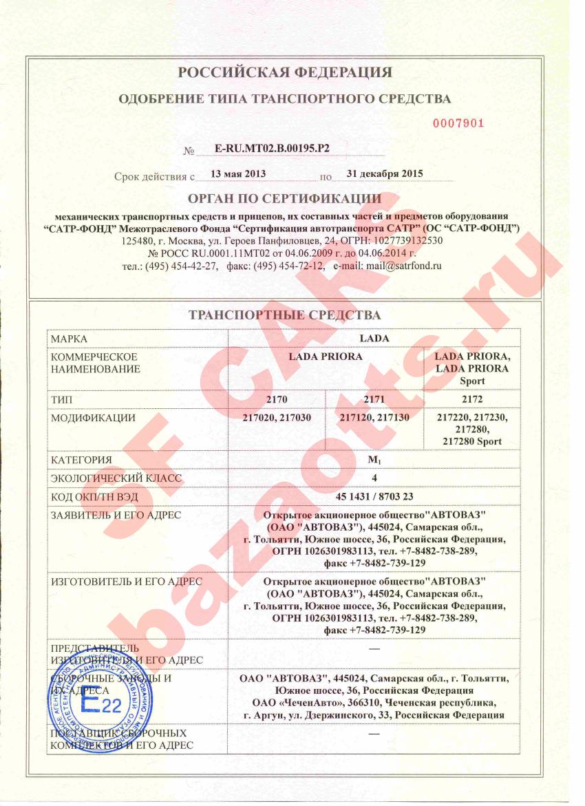 Первая страница файла