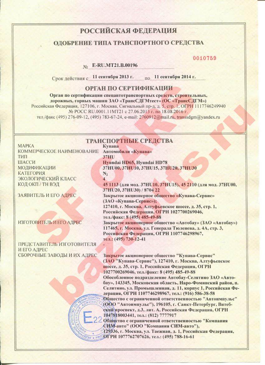 Превью ОТТС