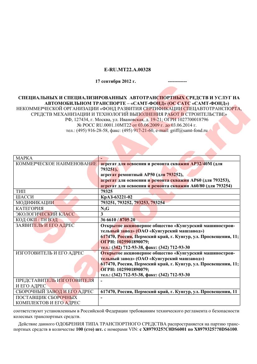 Первая страница файла