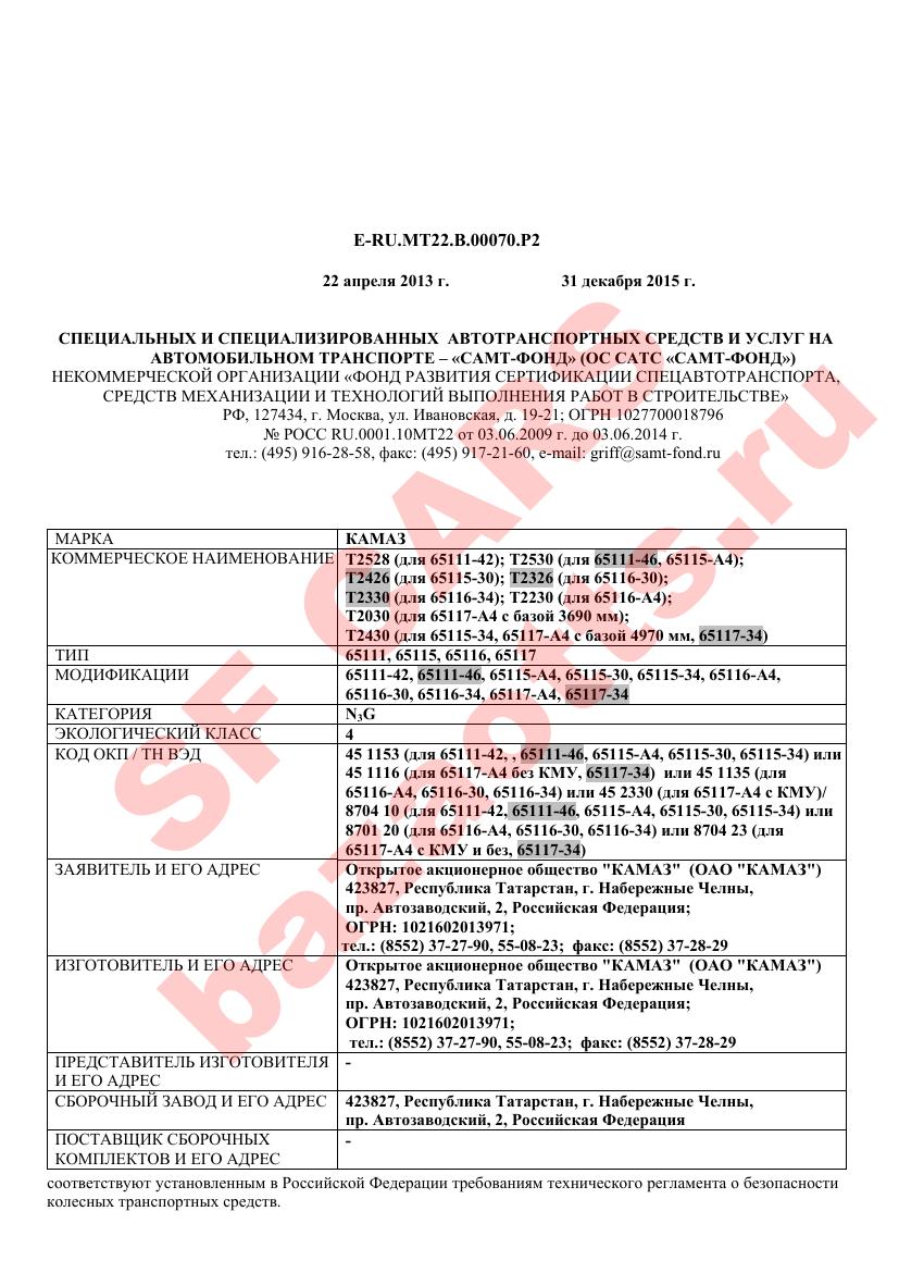 Первая страница файла