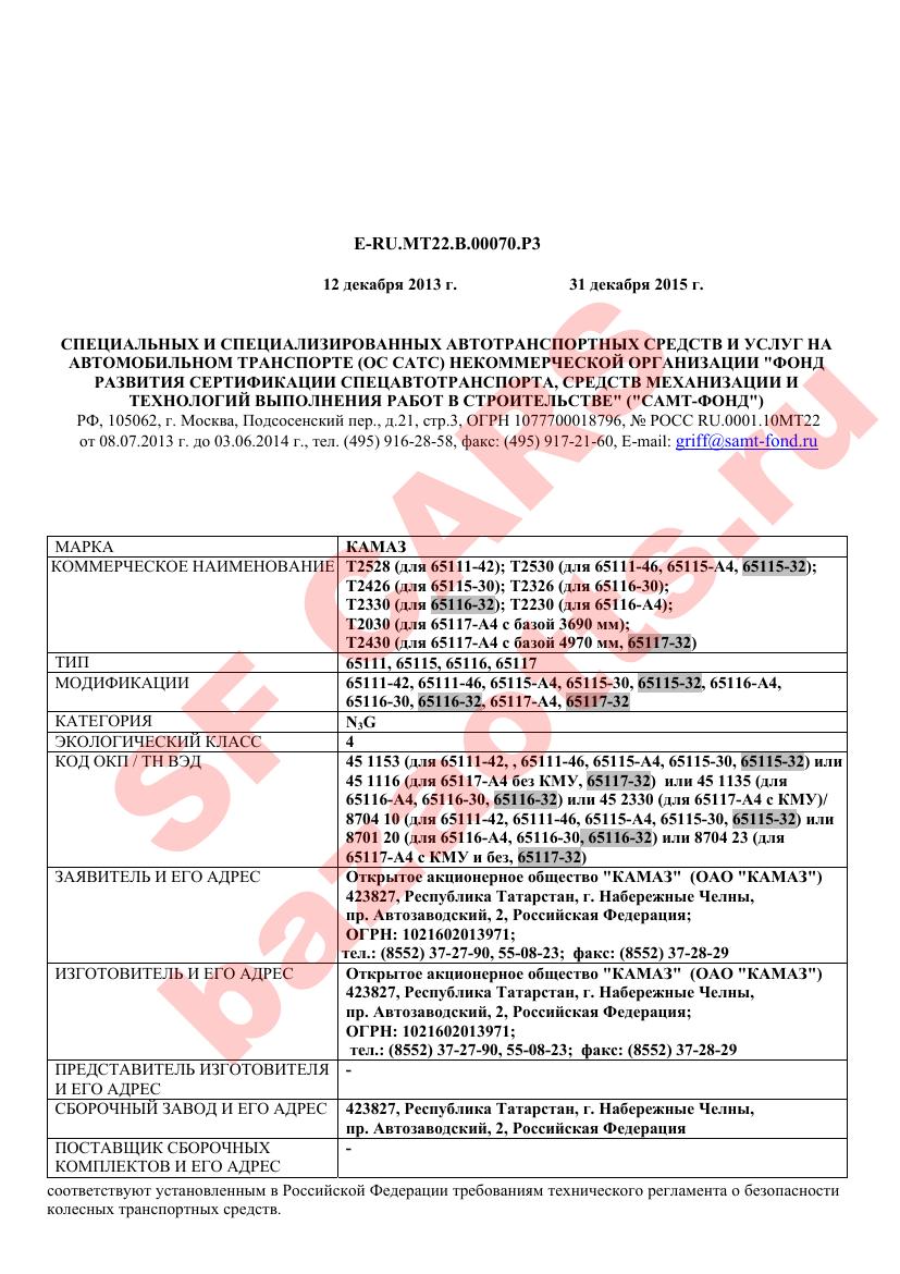 Первая страница файла