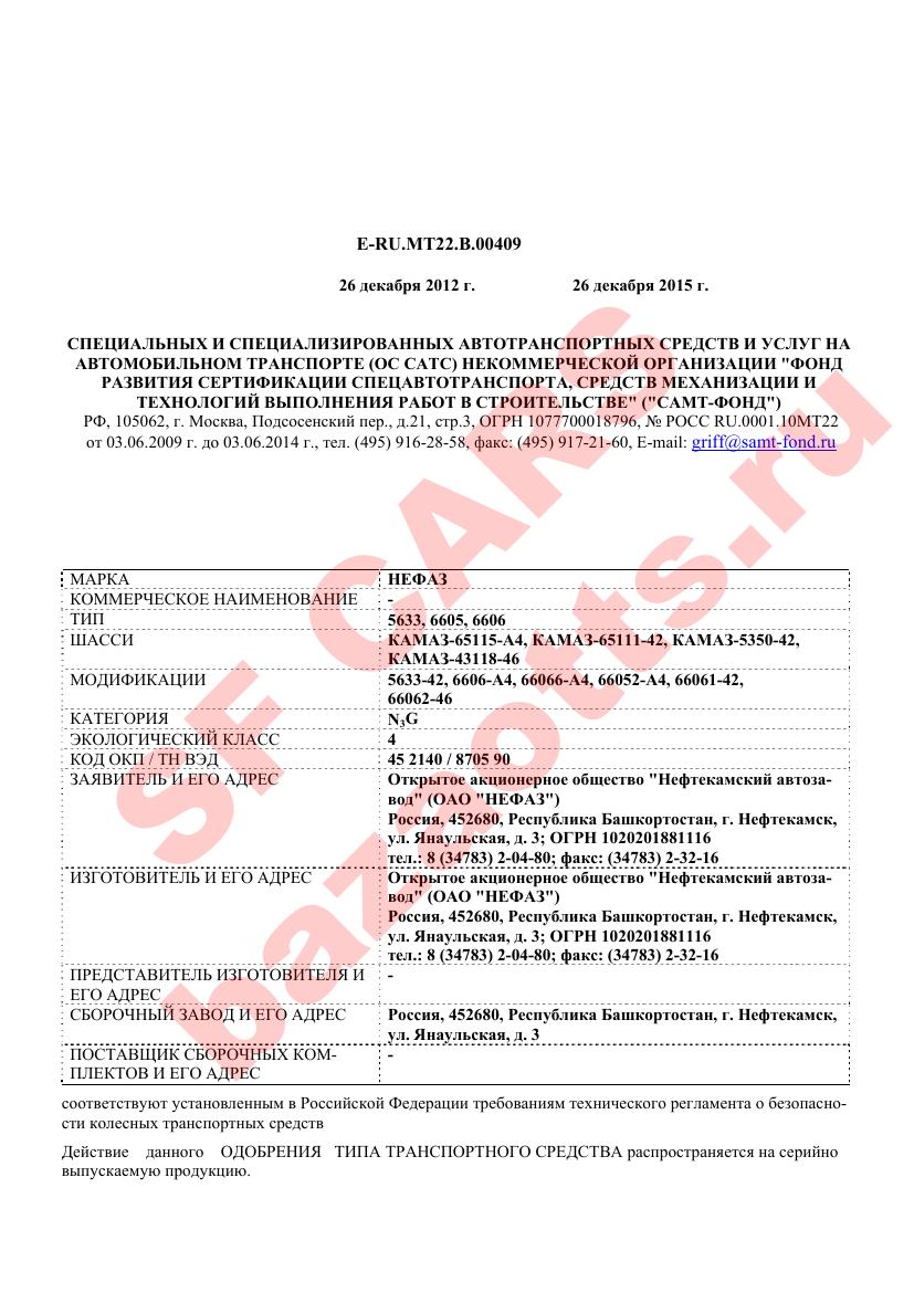 Первая страница файла