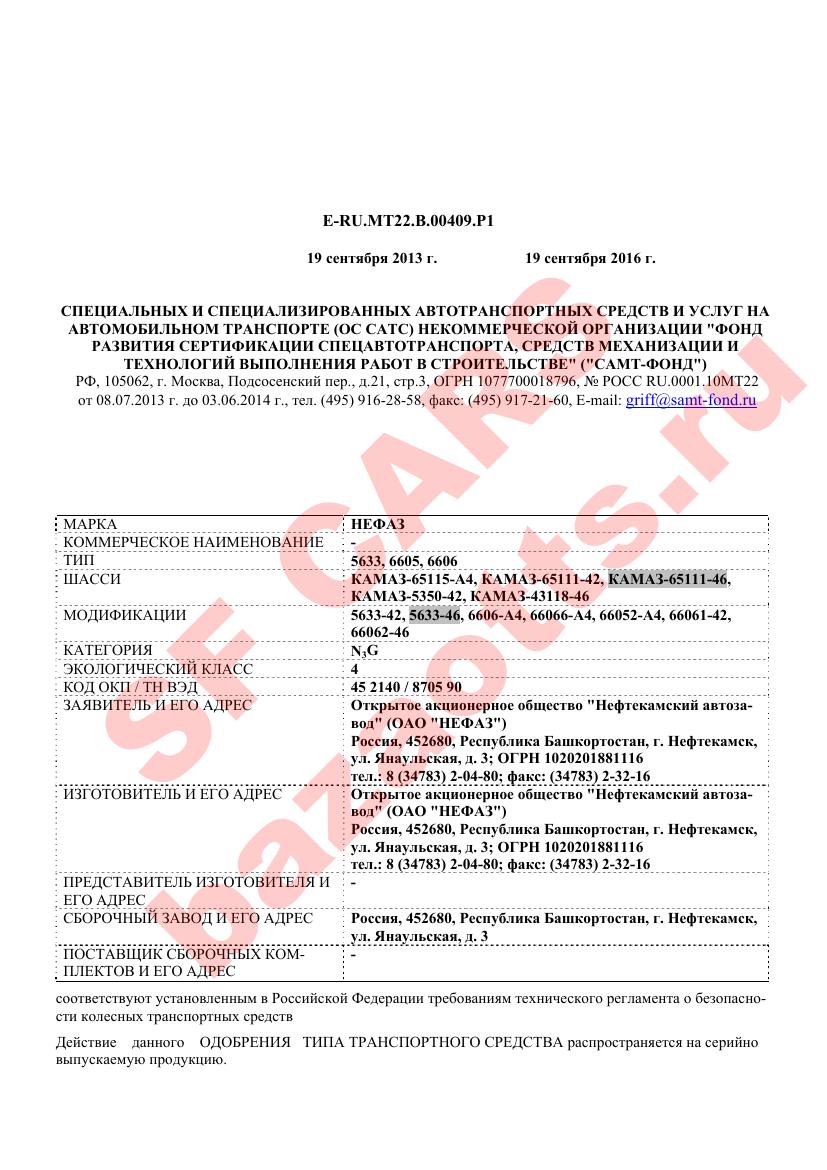 Первая страница файла