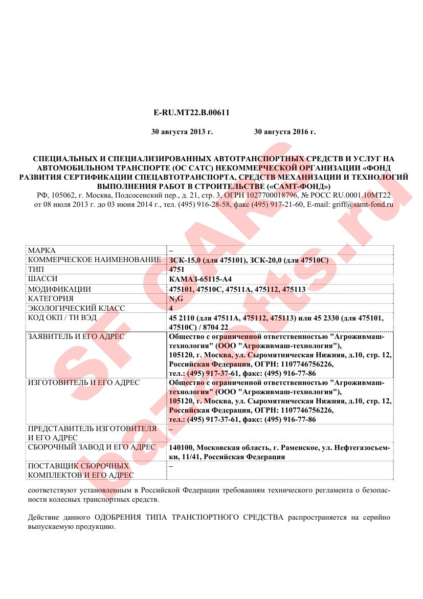 Первая страница файла