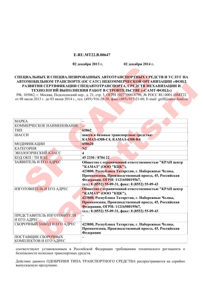 Первая страница файла