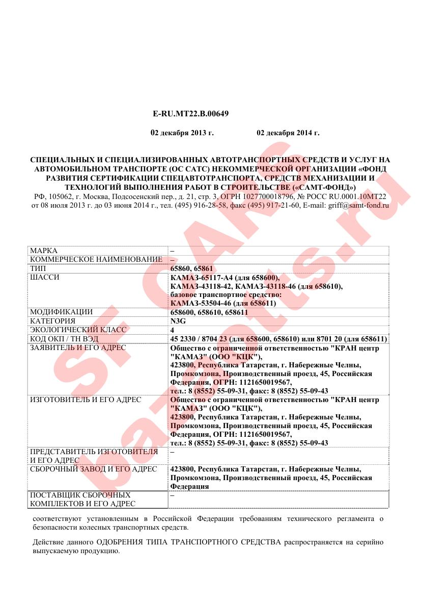 Первая страница файла