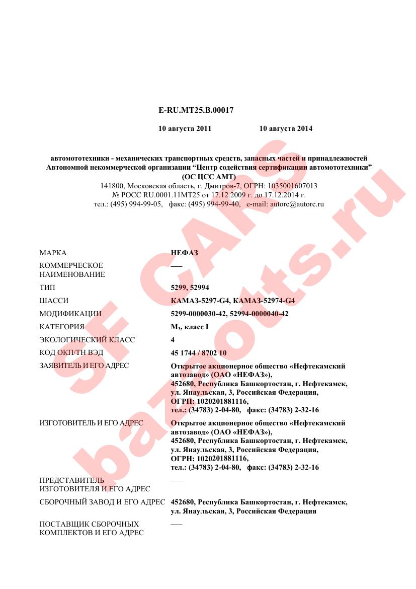 Первая страница файла