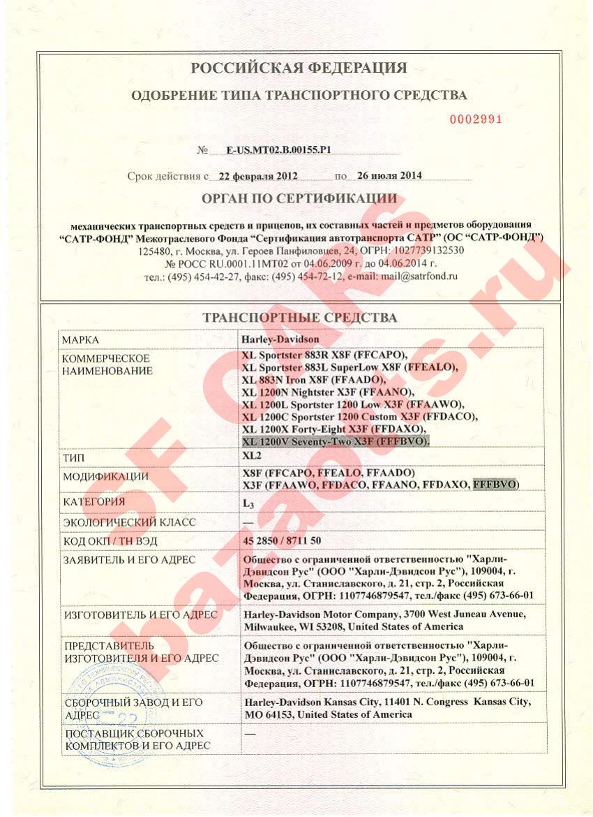 Первая страница файла