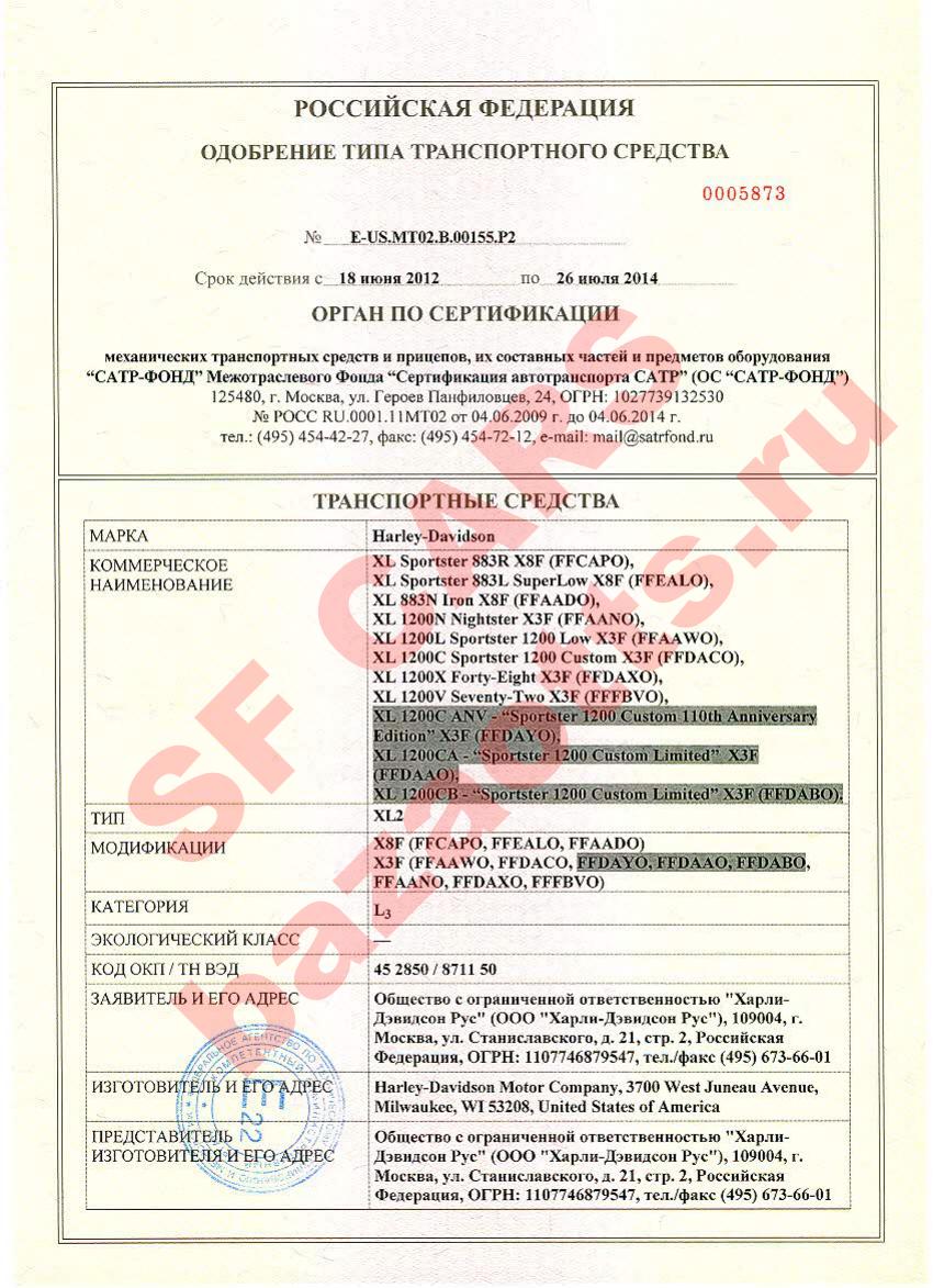 Первая страница файла